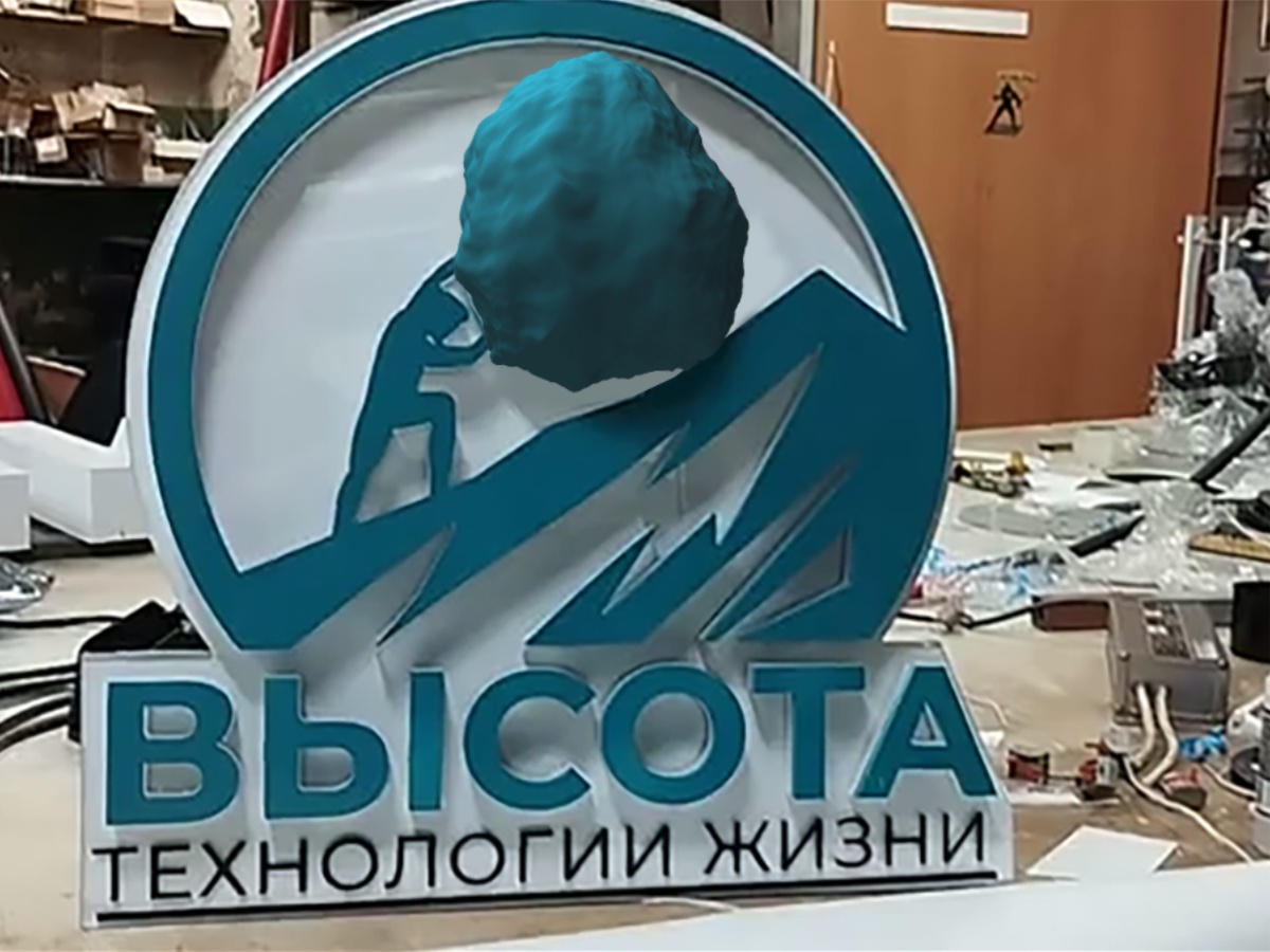Лайтбокс 3