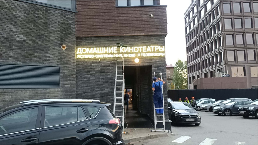 Лайтбокс 3